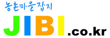 한얼트로피